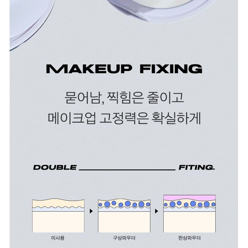 ABOUT_TONE - Air Fit Powder Pact