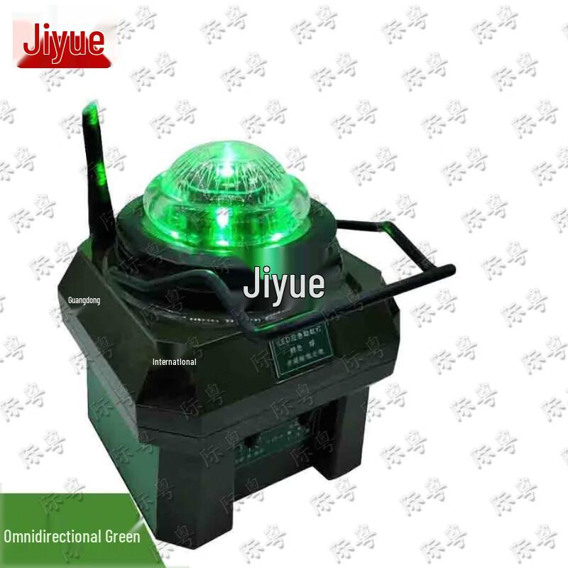 

Airport Emergency Aid Navigation Light