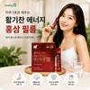 Healthy Hug Anytime Red Ginseng Film 6-Year-Old Red Ginseng Concentrate Ginsenoside 4.2mg 20 Sheets X 3 Boxes (Gift Set) 1 Pcs 60 Servings