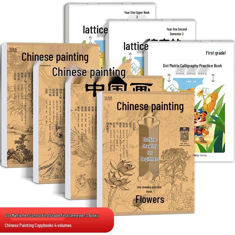 Chinese Gongbi Painting Beginner Tracing Book: Ancient Style Flowers & Figures Sketchbook