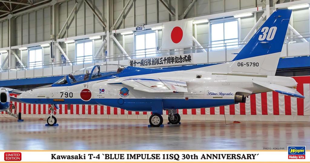Hasegawa Kawasaki Impulse 11th Squadron 30th Plastic Model Kit 07568 1/48 T-4 "Blue Anniversary"