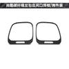 for Volkswagen Shangku interior modification real carbon fiber left and right air outlet decorative frame auto accessories