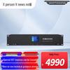 XunErWei Professional Wireless Conference System & Accessories (CN version)