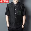 Men's 100% Silk Short Sleeve Shirt