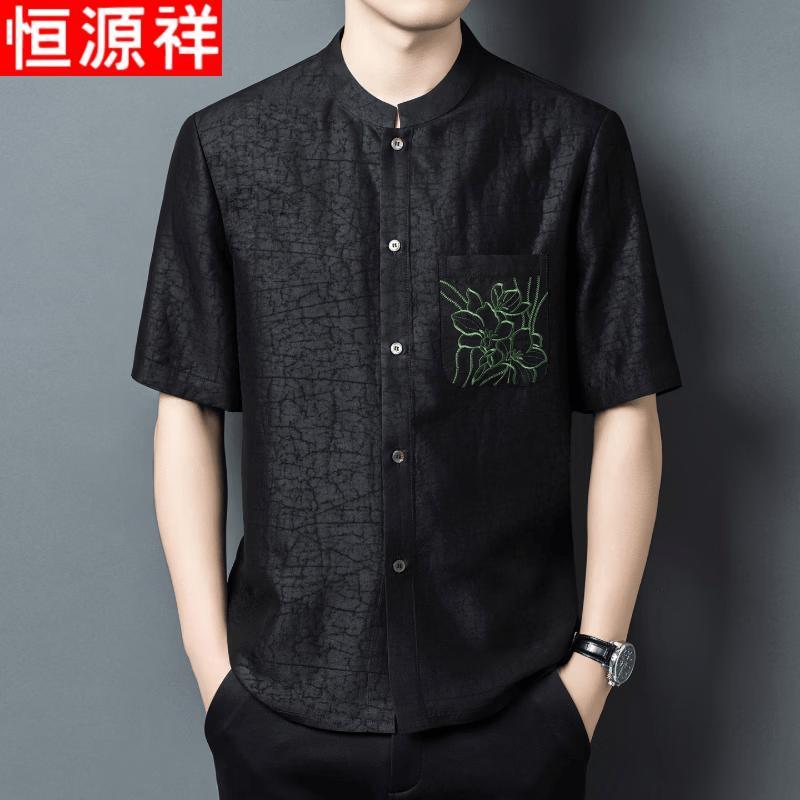 Men's 100% Silk Short Sleeve Shirt