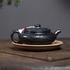 290ml Tradition Yixing Purple Clay Teapot Chinese Handmade Zisha Tea Pot Household Dragon Pattern Kettle Tea Set Accessories