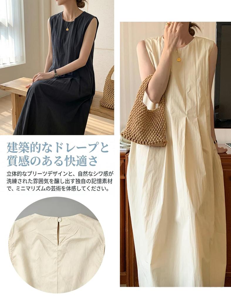 Sleeveless Long Maxi Dress with Tuck Round Back Button Solid Perfect for and Summer Women's Design, Neck, Closure, Figure-Flattering, Color, Resorts,