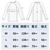 Abu Garcia Outerwear Nylon Coach Beige Jacket,