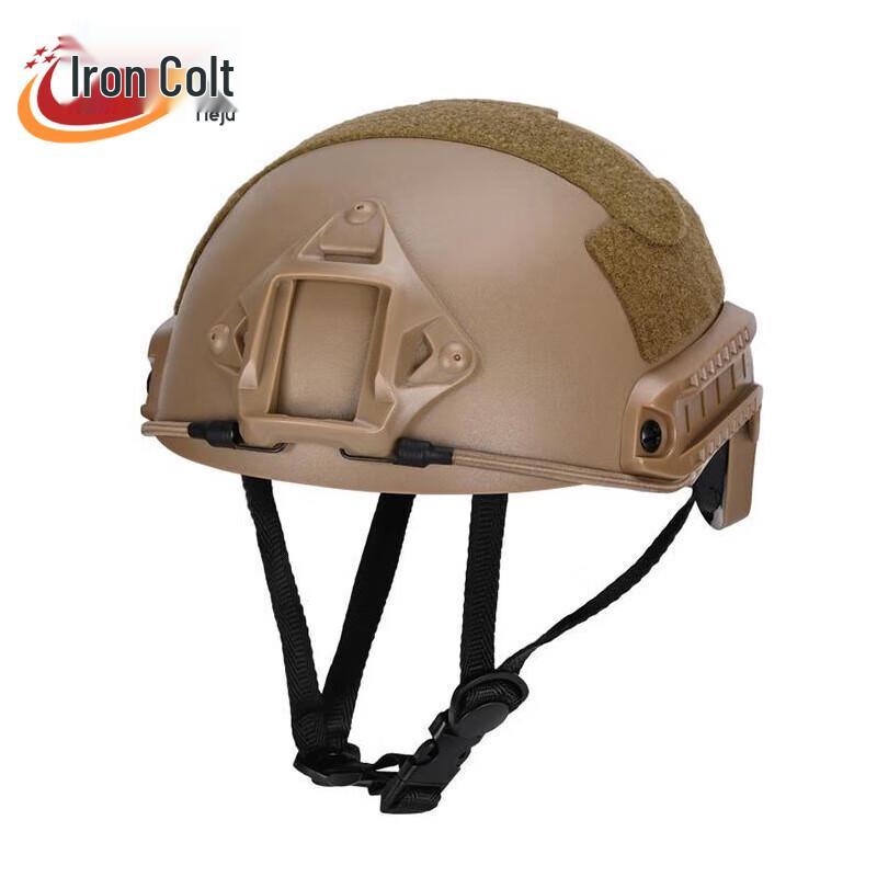 FAST MH Lightweight Tactical Helmet