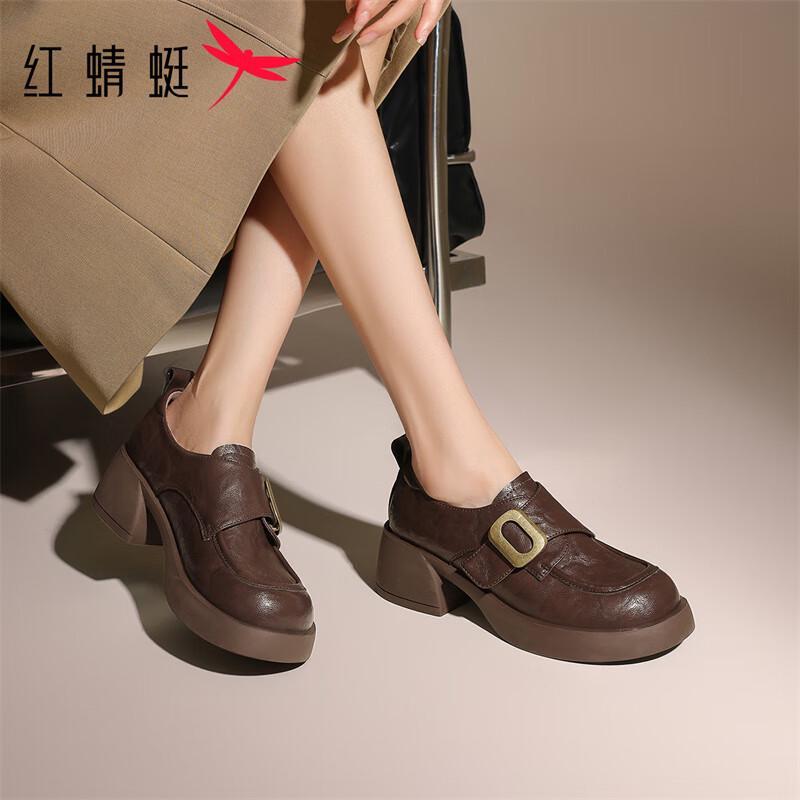 Red Dragonfly Women s Thick-Sole Loafers 36