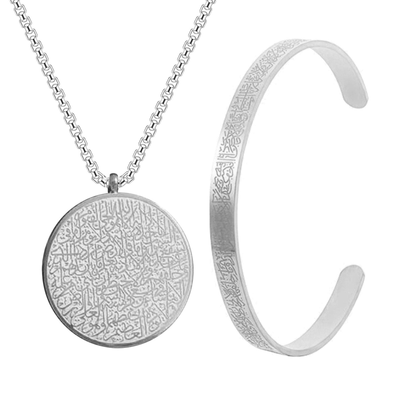 Vintage Ayatul Kursi Necklace&Bangles Accessory Islamic Neck Jewelry and Bracelet Charm with Arabic Calligraphy Pendant