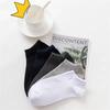 Men's Low-Cut Breathable Invisible Socks - Deodorant, Sweat-Absorbent, Perfect for Spring & Summer.
