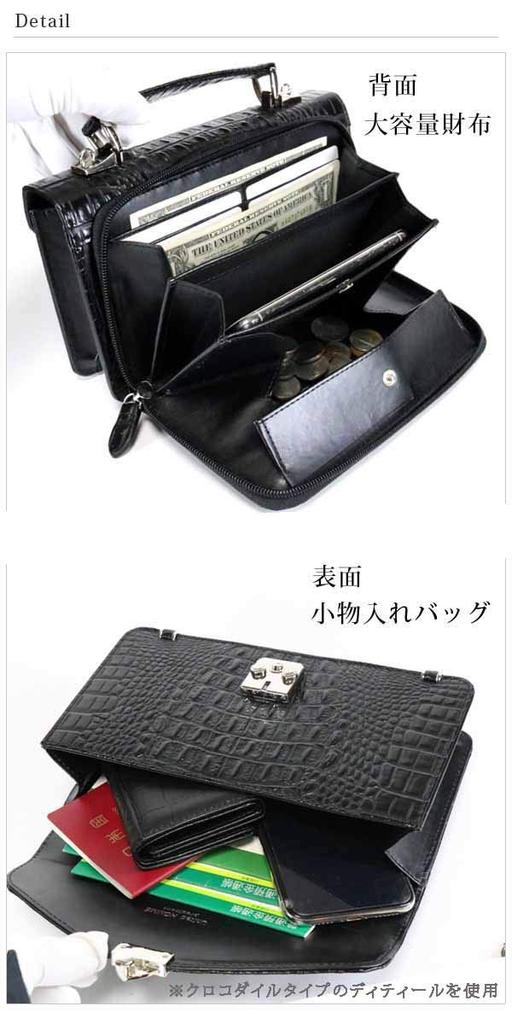 Bercute Men's Black Long Wallet, Genuine Leather, Large Capacity, Ostrich Leather Clutch Bag (1050873-F-003)