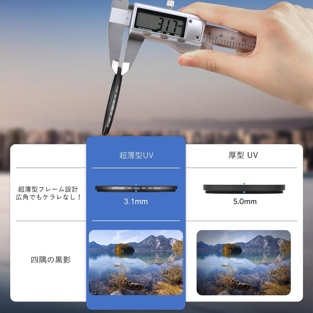 ARTCISE MCUV Lens HD High Durable Optical Aluminum and for Camera Lenses Filter, Protection, Transmittance, 16-Layer Coating, Multi-Layer Coating,