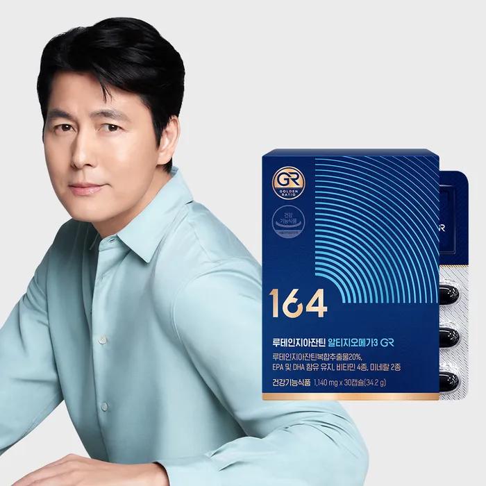 Jung Woo-sung_Lutein Zeaxanthin 164 Alti-Omega 3 GR 1 box/1 month supply