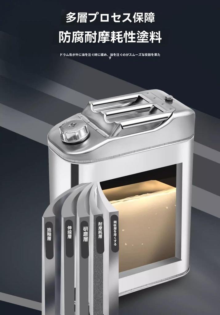 Gasoline Carrying , Gasoline Tank, Gasoline Portable , Stainless Steel, 304 Stainless Steel, Includes