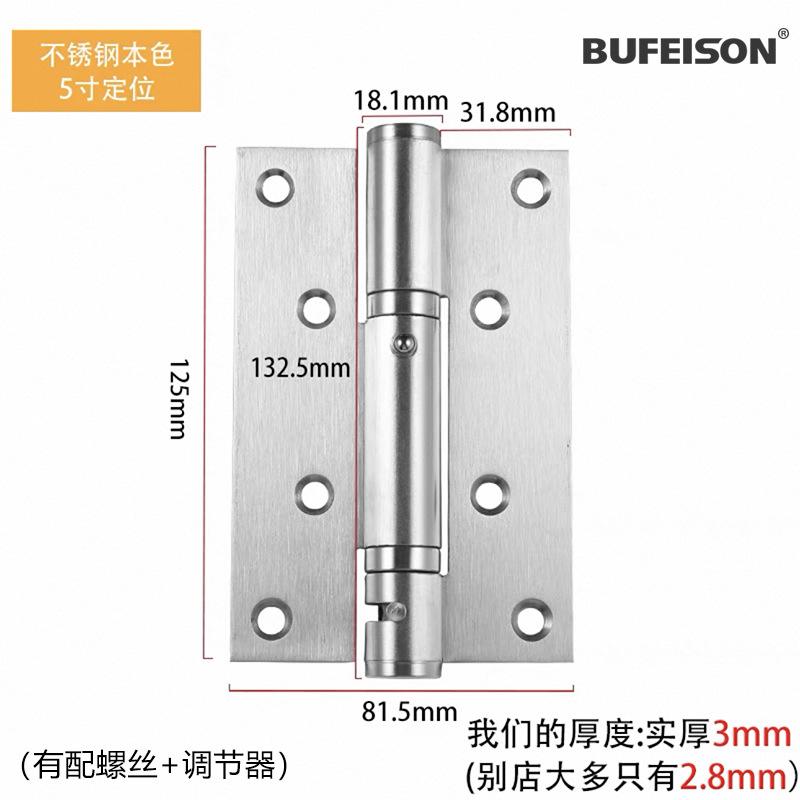 Invisible Door Self-Closing Hinge Dark Wooden Door Spring Closer Self-Rebound Positioning for Home Improvement