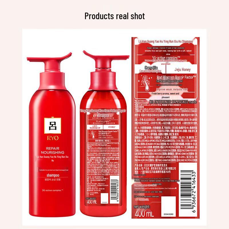 Ryo Red Luminous Shine Repair Shampoo