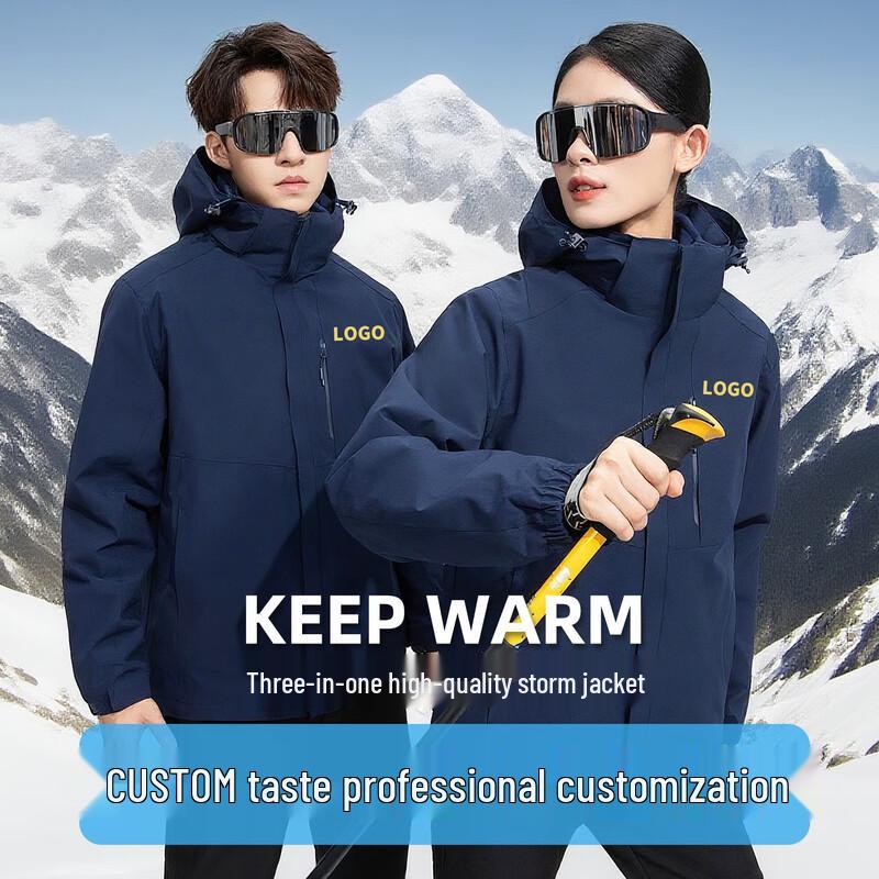 

Unisex 3-in-1 Customizable Winter Work Jacket 4XL