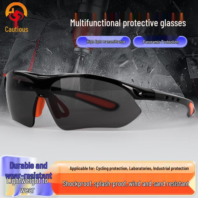 Shengu Industrial Safety Glasses