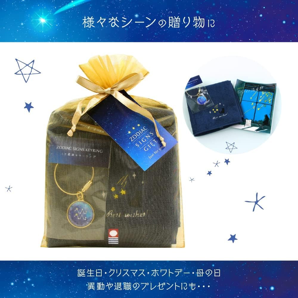 and 12 Zodiac Signs Gift Set Imabari Towel Handkerchief 23rd August [Cat (3-piece set)] (Leo (July - 22nd))