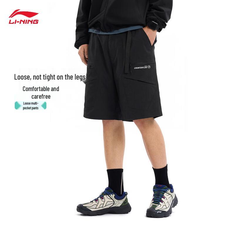Li-Ning Men's Quick-Dry Cooling Sun Protection Sports Shorts AKSW017
