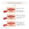 ACSEINE Lip Care Rouge RS11 Old Rose