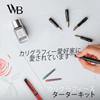 Wordsworth and Black Calligraphy Pen Set Black Includes 2 Calligraphy 18ML Ink 60 Ink Ink Refill 1 Medium Nib and 4 Broad and a Brush Pen Calligraphy
