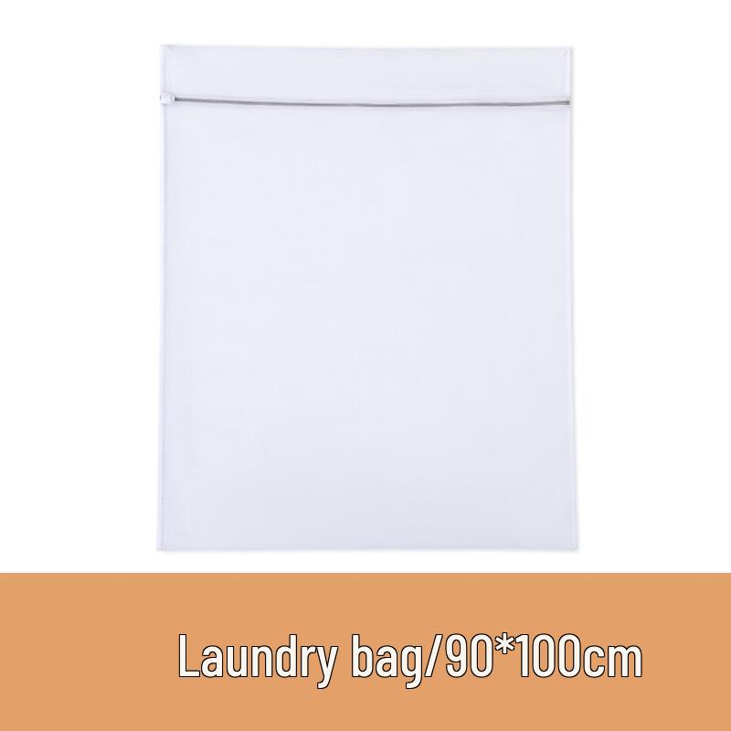 

Home Quilt & Blanket Laundry Bag