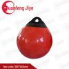 Yuanfeng Jihang Inflatable Marine Fender Buoy