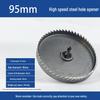 Professional High-Speed Steel Reaming Drill for Metal and Plastic