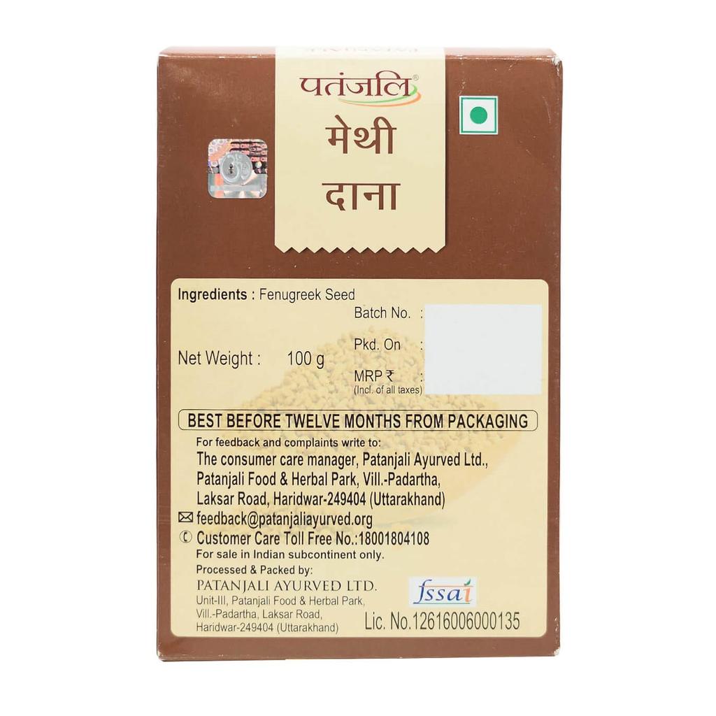 Bockshornkleesamen (100 G), Bockshornklee ganz, Patanjali