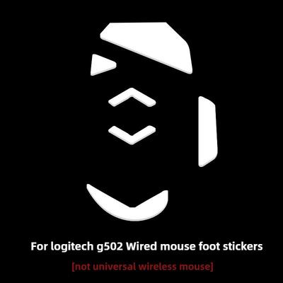 2-in-1 ICE Version Anti-Slip Foot Pads For Logitech G502 Hero – Smooth, Wear-Resistant Stickers For Wireless/Wired Gaming