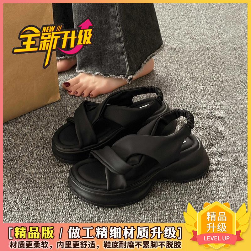 Vintage Ladies Muffin Platform Sandals