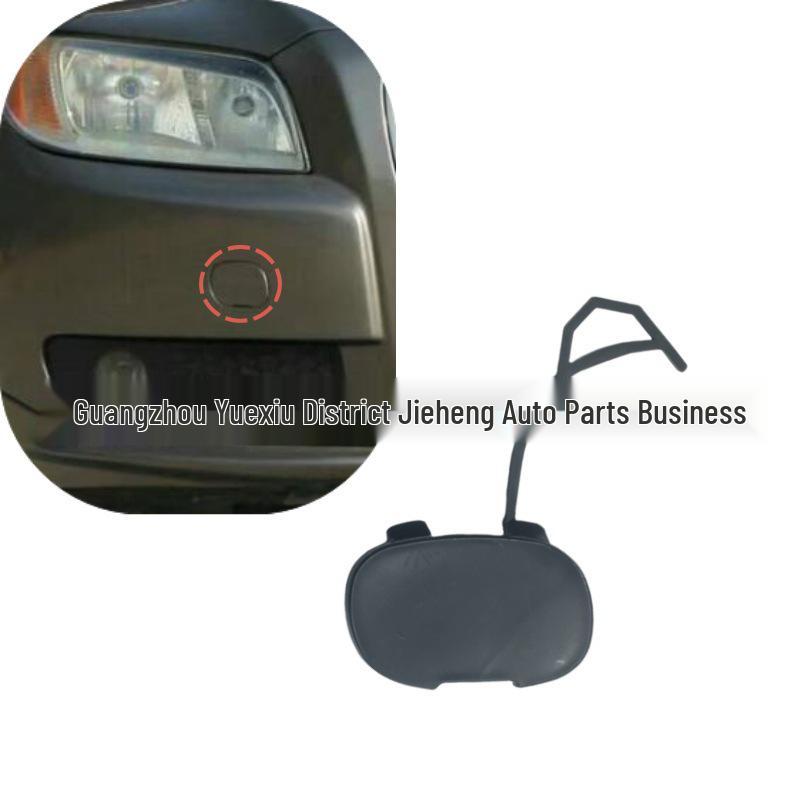 Volvo S80 Front Bumper Tow Hook Cover (2007-2012)
