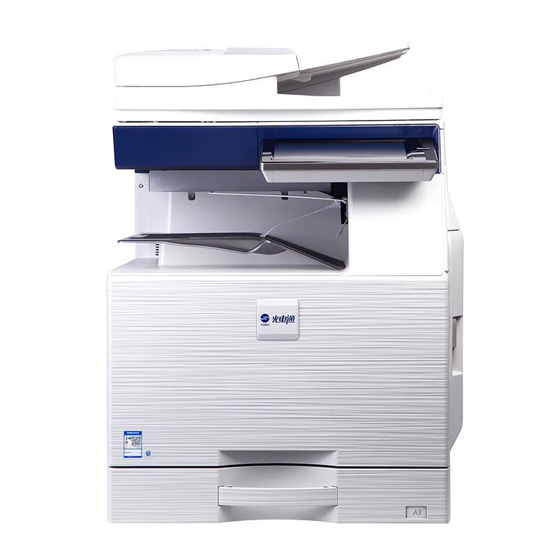 

Guangdiantong A3 Black & White Laser All-in-One Printer