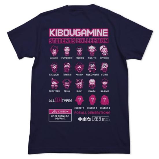 Danganronpa 3 End of Kibogamine Kibogamine Gacha Toy Dry Navy M size -The Gakuen- T-shirt