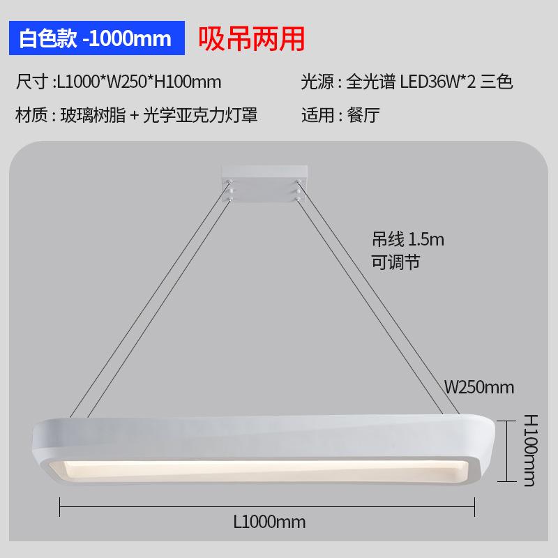 Minimalist Wabi Sabi Dining Room Rectangle Pendant Lights Coffee House Bar Bedroom Lamp Nordic New Style Dining Table Chandelier