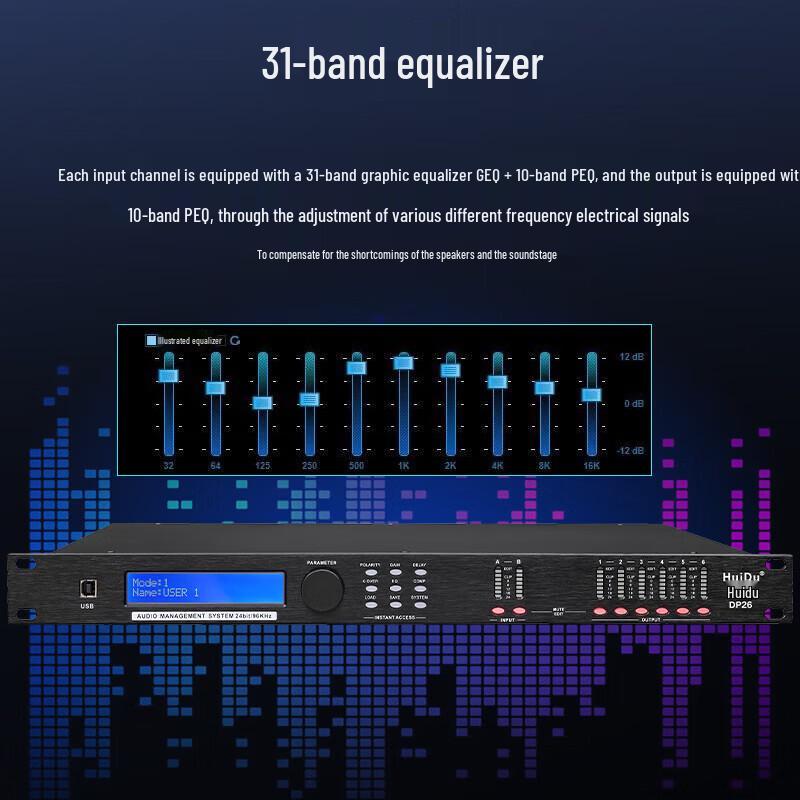 HuiDu Professional Digital Audio Processor DP26 (CN Version)