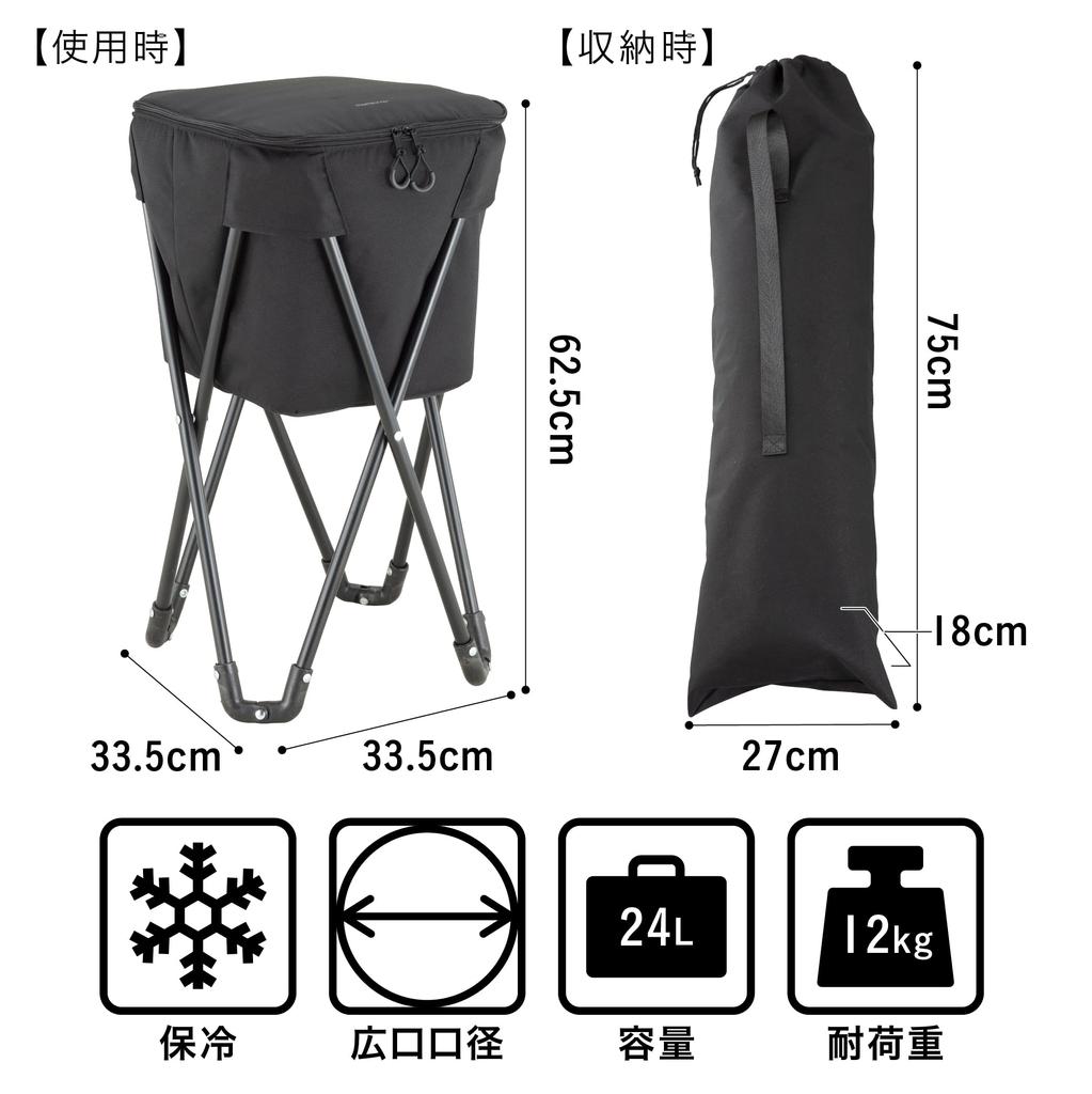 CB Japan Insulated Soft Cooler with 24L Easy Compact Foldable for Easy Includes Storage Insulated Soft Cooler Maneuver Stand, Capacity, Setup,