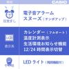 CASIO Alarm Clock Radio Clock Silver Digital Temperature Calendar Black DQD-240J-8JF