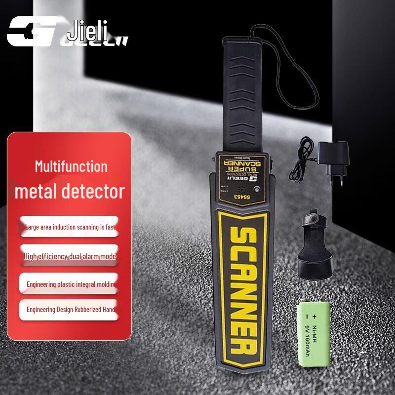 SMVP Handheld Metal Detector CN plug (adapter included)