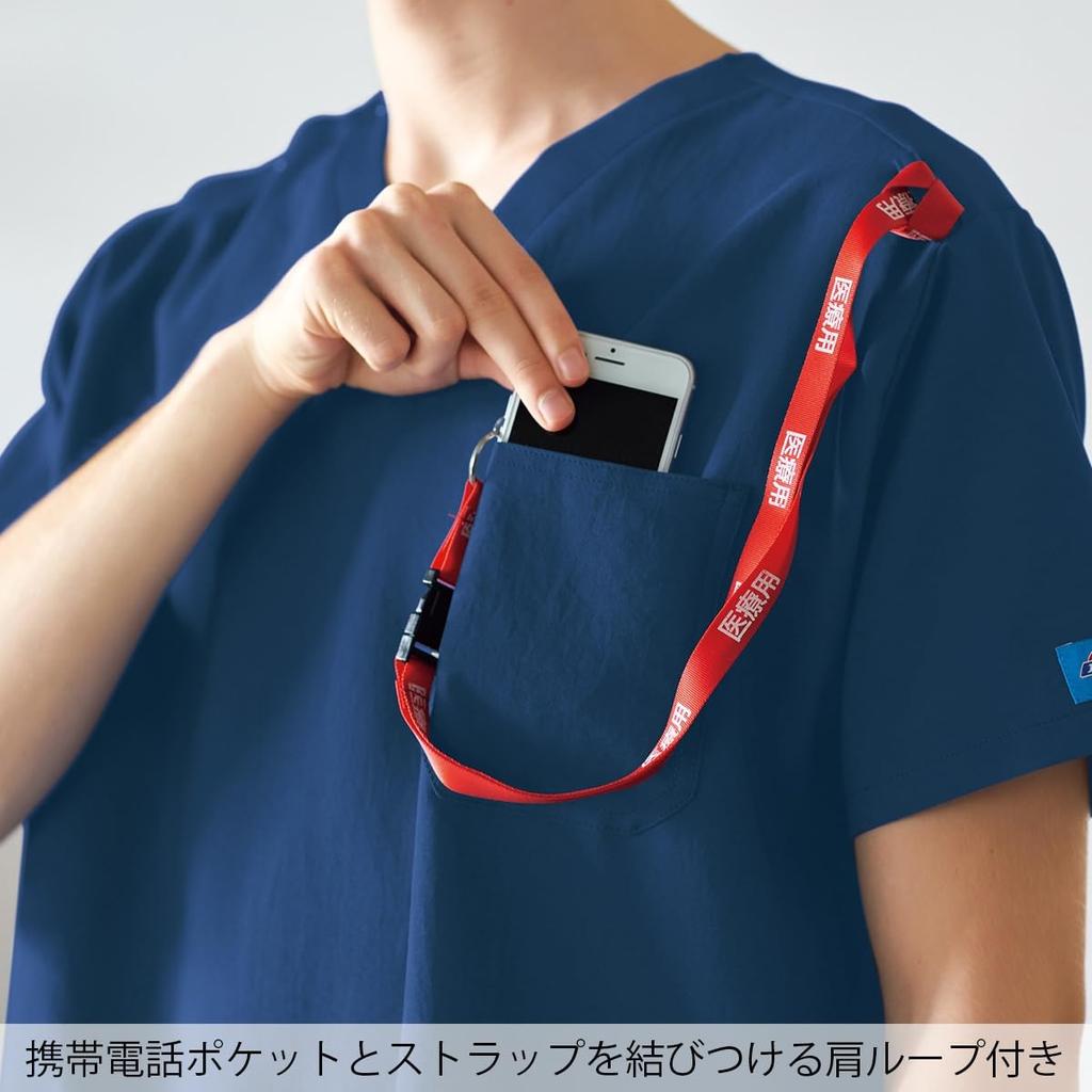 Dickies scrubs