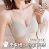 Traceless underwear, small breasts gathered to show great beauty, thin shoulder straps, no steel rings, cloud feeling, secondary breasts,upper support