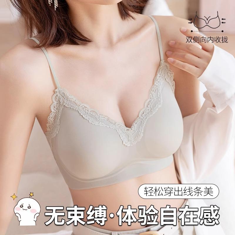 Traceless underwear, small breasts gathered to show great beauty, thin shoulder straps, no steel rings, cloud feeling, secondary breasts,upper support