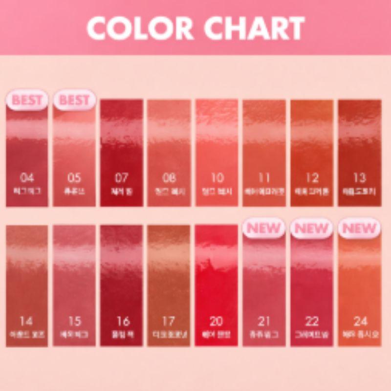 rom&nd Juicy Lasting Tint – Glossy Long-Lasting Hydrating Lip Tint (35 Color Options)