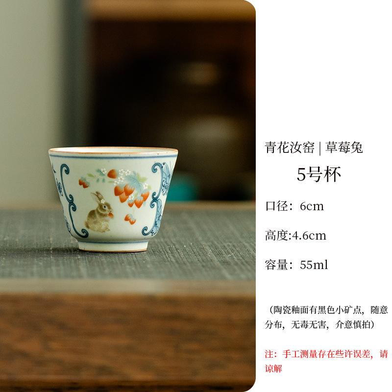 

2pc/lot Blue And White Ru Kiln Butterfly Teacup Retro Tea Bowl Water Jug Tea-tasting Meditation Cup Chazhan Master Cups Tea 55ml As Your Choose