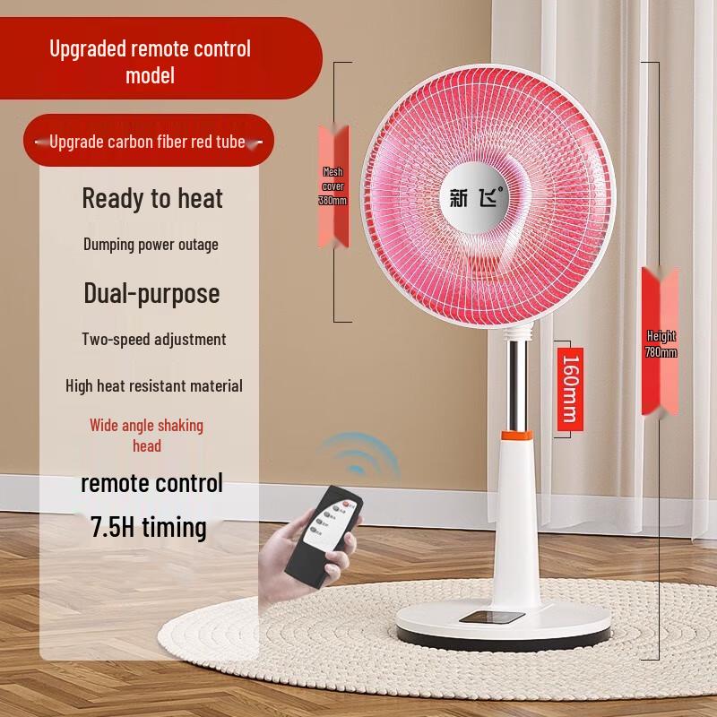 

Xinfly Oscillating Carbon Fiber Heater with Remote