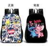 Double-Sided Schoolbag Backpack Primary And Secondary School Schoolbag Backpack