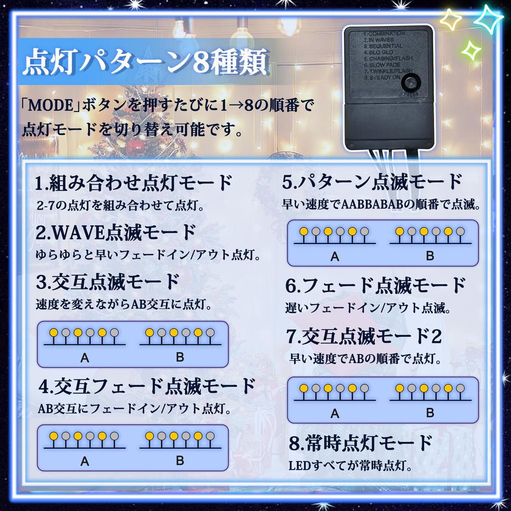 AKIRARI String Lights, Christmas Lights, Halloween, 100 LEDs, 10m Length, Controller, Outlet Operated, Memory Storage, 8 Lighting Patterns, Indoor